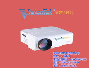 清远微盛特电子VS313通讯产品在线咨询